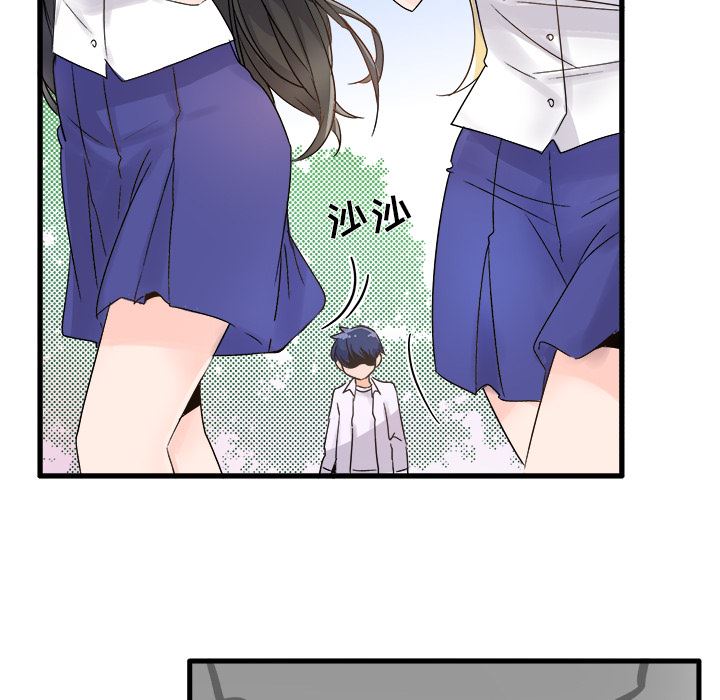[韩国漫画] 执着于他 调教,巨乳大奶#[123P]-90