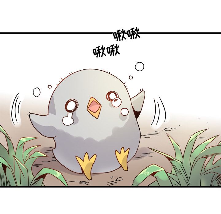 [韩国漫画] 执着于他 调教,巨乳大奶#[123P]-97