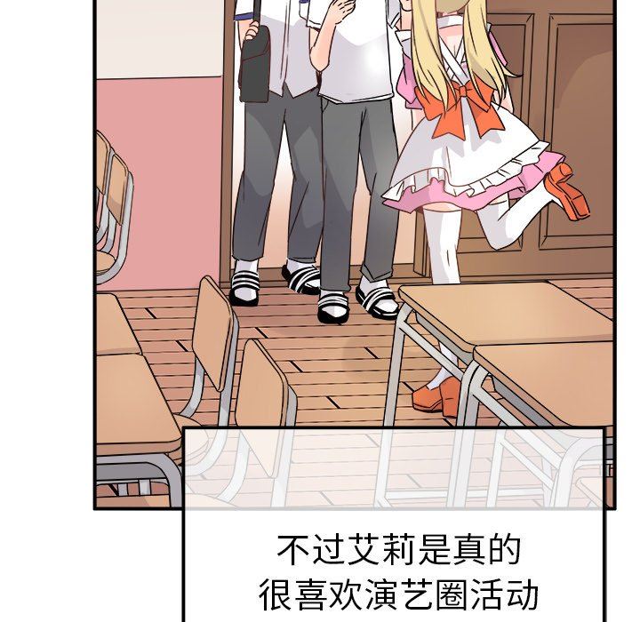 [韩国漫画] 执着于他 调教,巨乳大奶#[112P]-100