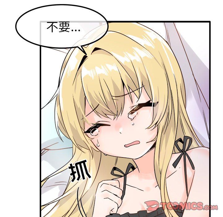 [韩国漫画] 执着于他 调教,巨乳大奶#[112P]-14