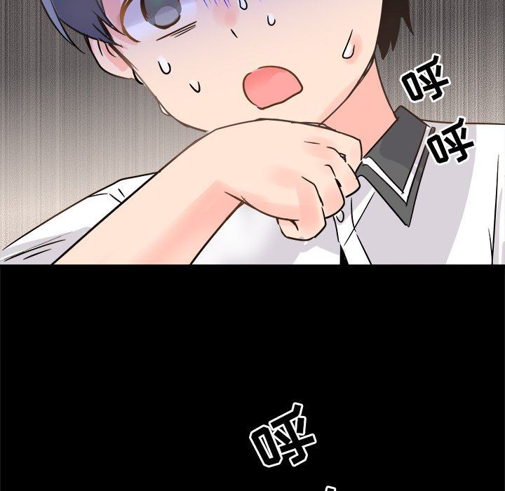 [韩国漫画] 执着于他 调教,巨乳大奶#[112P]-29