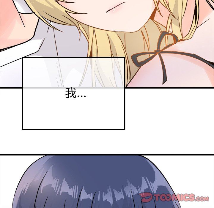 [韩国漫画] 执着于他 调教,巨乳大奶#[112P]-38