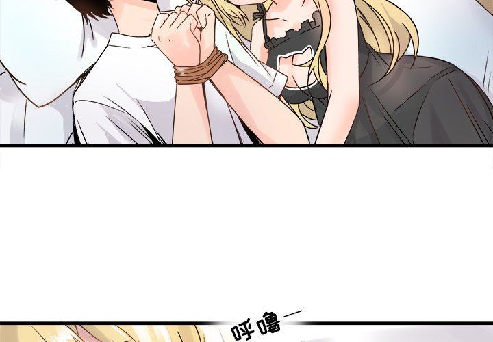 [韩国漫画] 执着于他 调教,巨乳大奶#[112P]-4