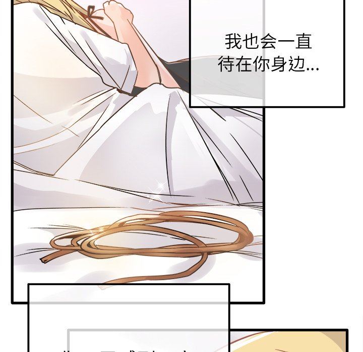 [韩国漫画] 执着于他 调教,巨乳大奶#[112P]-41