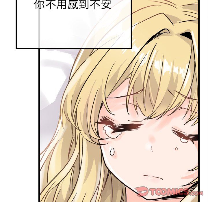[韩国漫画] 执着于他 调教,巨乳大奶#[112P]-42