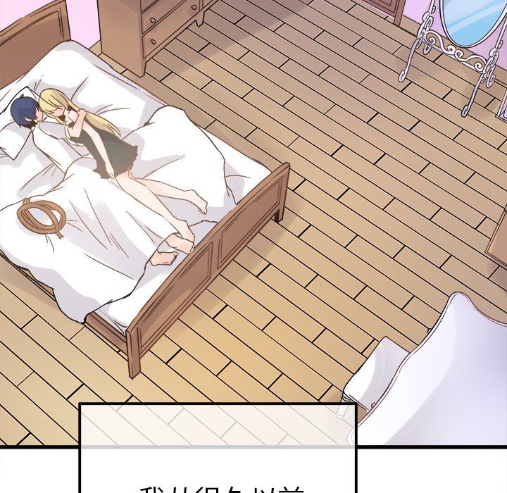 [韩国漫画] 执着于他 调教,巨乳大奶#[112P]-44