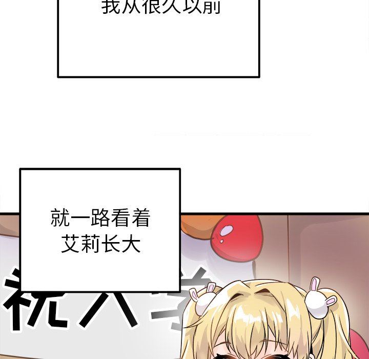[韩国漫画] 执着于他 调教,巨乳大奶#[112P]-45