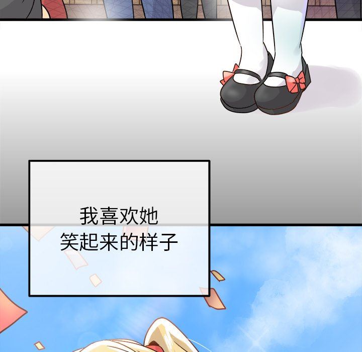 [韩国漫画] 执着于他 调教,巨乳大奶#[112P]-47