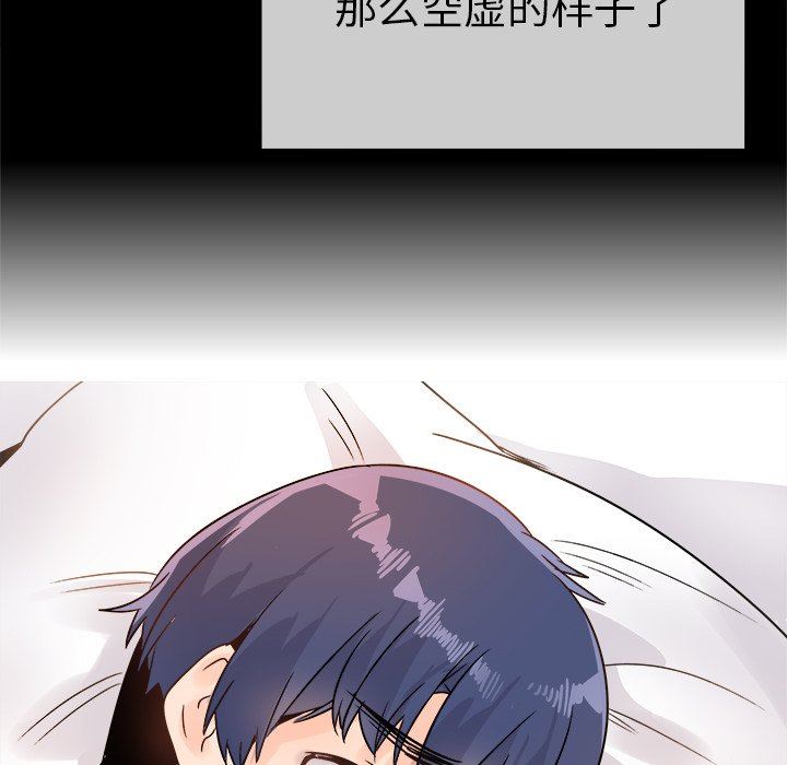 [韩国漫画] 执着于他 调教,巨乳大奶#[112P]-53