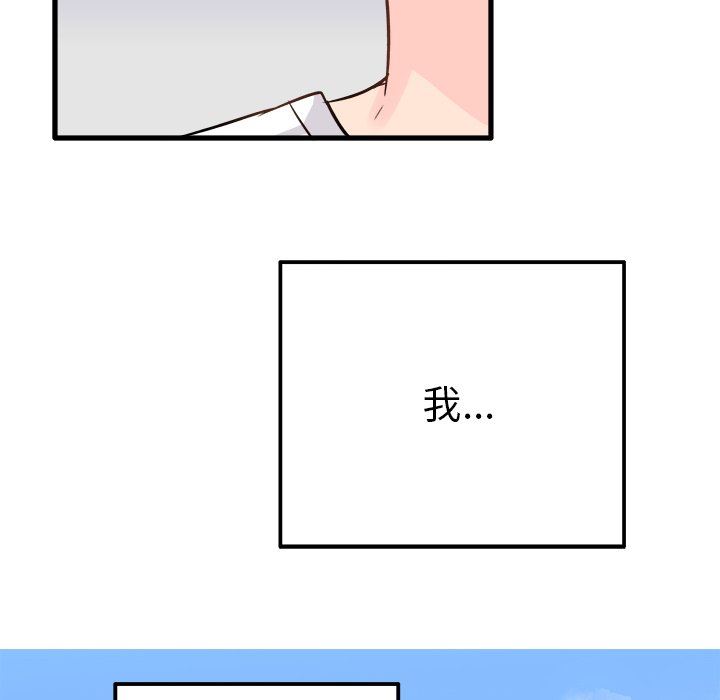 [韩国漫画] 执着于他 调教,巨乳大奶#[112P]-56