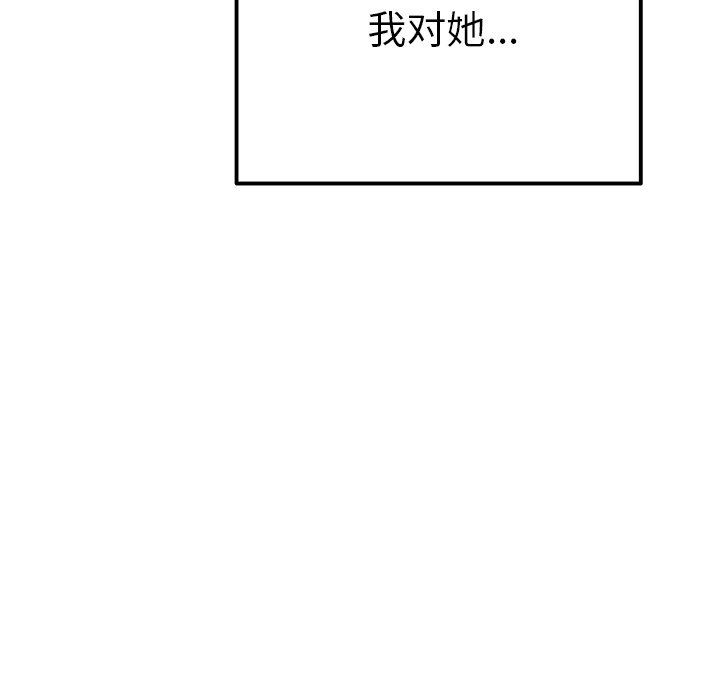 [韩国漫画] 执着于他 调教,巨乳大奶#[112P]-59