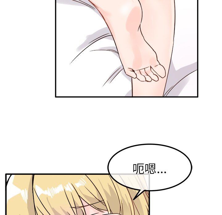 [韩国漫画] 执着于他 调教,巨乳大奶#[112P]-61