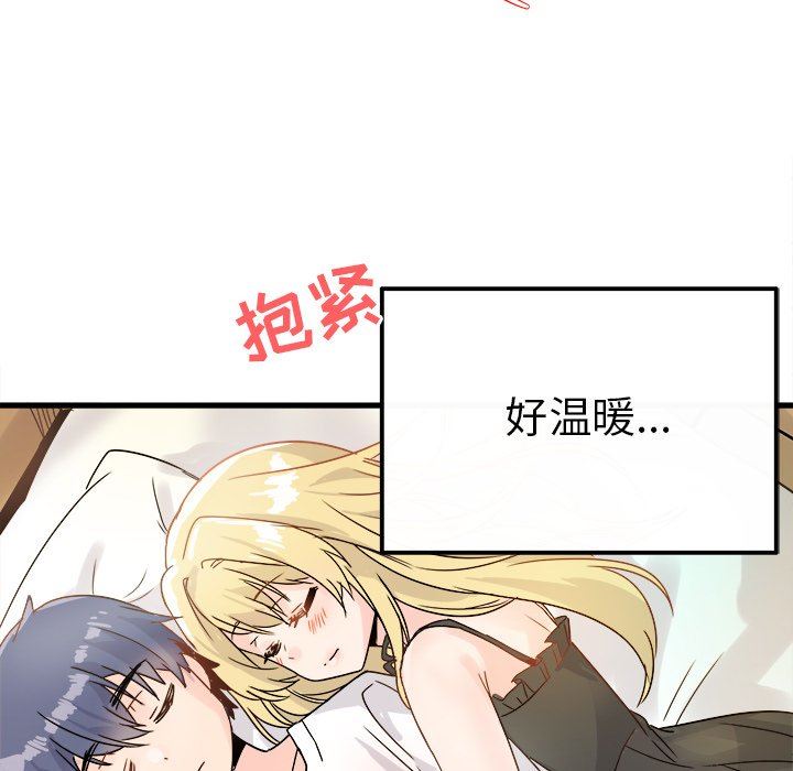 [韩国漫画] 执着于他 调教,巨乳大奶#[112P]-68