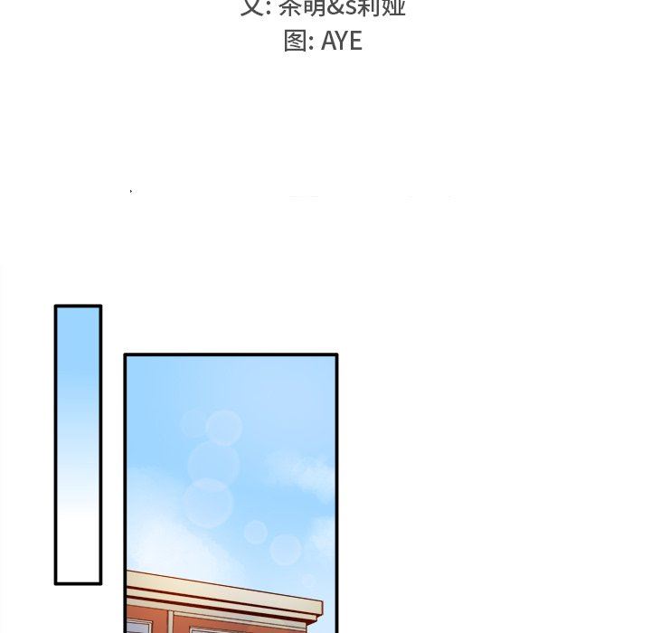[韩国漫画] 执着于他 调教,巨乳大奶#[112P]-75