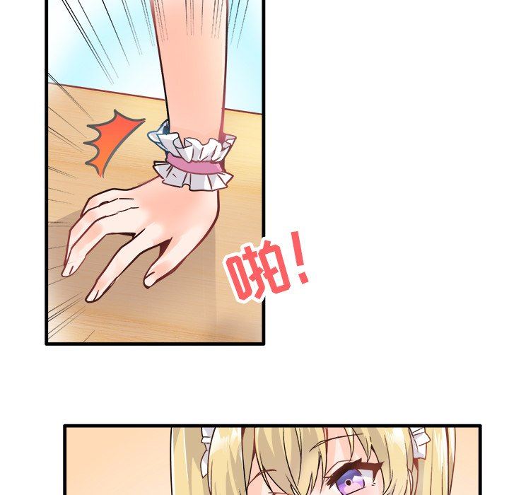 [韩国漫画] 执着于他 调教,巨乳大奶#[112P]-79