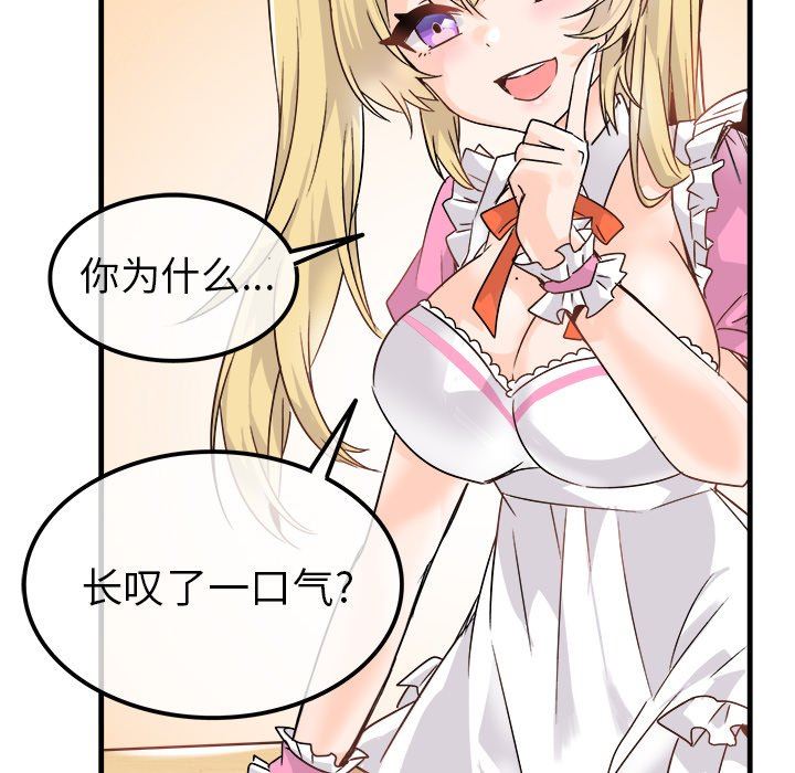 [韩国漫画] 执着于他 调教,巨乳大奶#[112P]-80