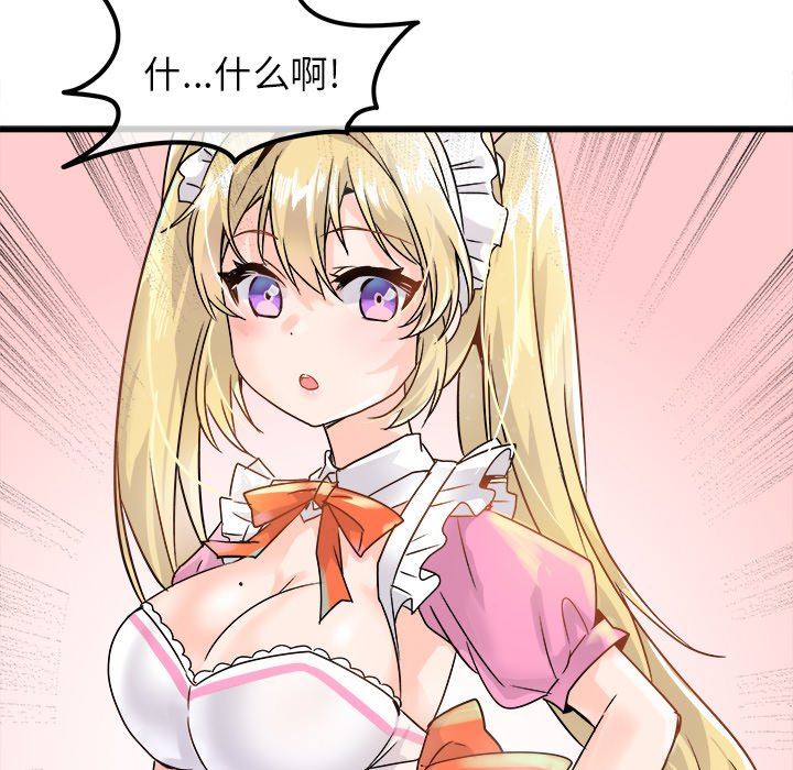 [韩国漫画] 执着于他 调教,巨乳大奶#[112P]-83