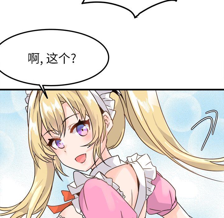 [韩国漫画] 执着于他 调教,巨乳大奶#[112P]-85