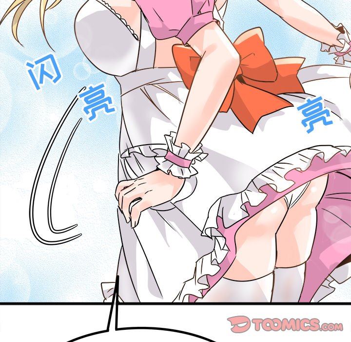 [韩国漫画] 执着于他 调教,巨乳大奶#[112P]-86