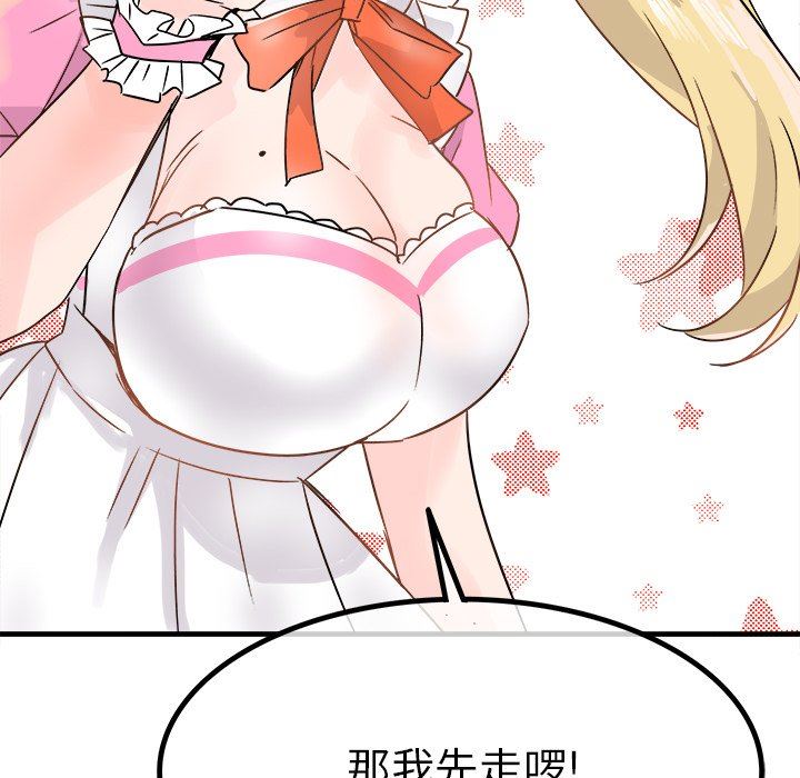 [韩国漫画] 执着于他 调教,巨乳大奶#[112P]-95