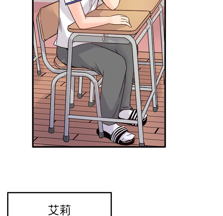 [韩国漫画] 执着于他 调教,巨乳大奶#[112P]-97