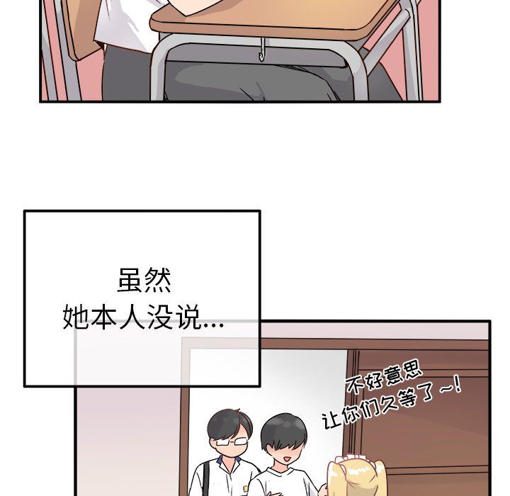 [韩国漫画] 执着于他 调教,巨乳大奶#[112P]-99