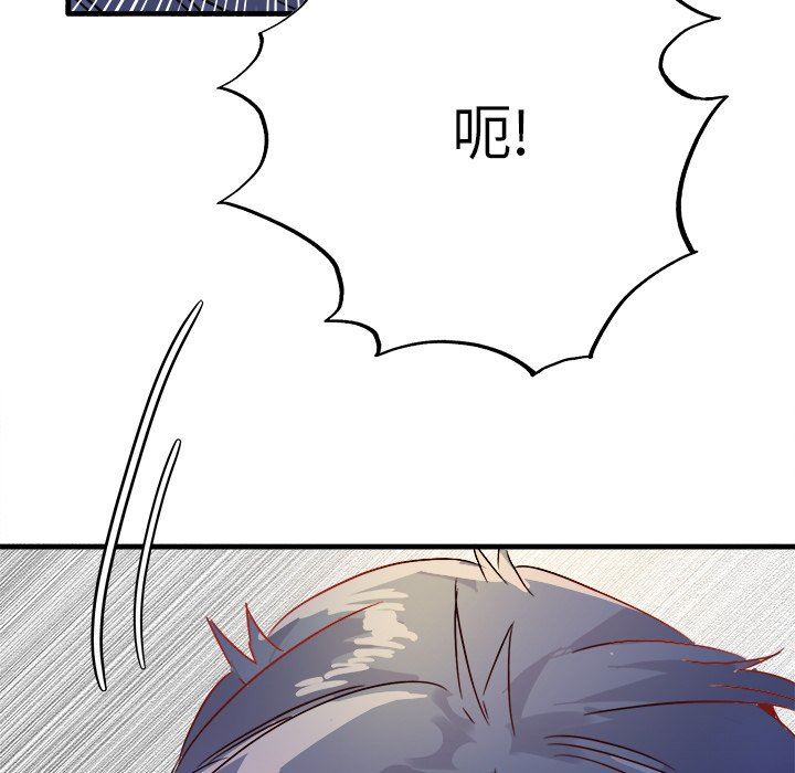 [韩国漫画] 执着于他 调教,巨乳大奶#[120P]-109