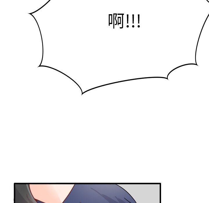 [韩国漫画] 执着于他 调教,巨乳大奶#[120P]-111