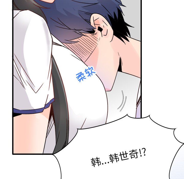 [韩国漫画] 执着于他 调教,巨乳大奶#[120P]-112