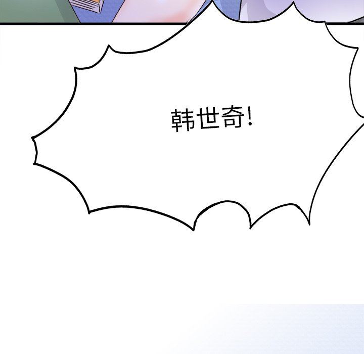 [韩国漫画] 执着于他 调教,巨乳大奶#[120P]-115