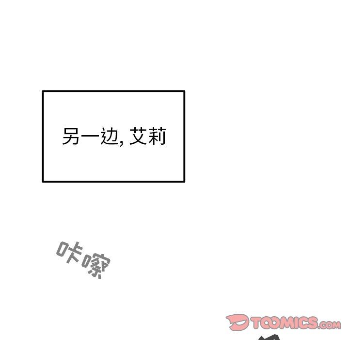 [韩国漫画] 执着于他 调教,巨乳大奶#[120P]-14