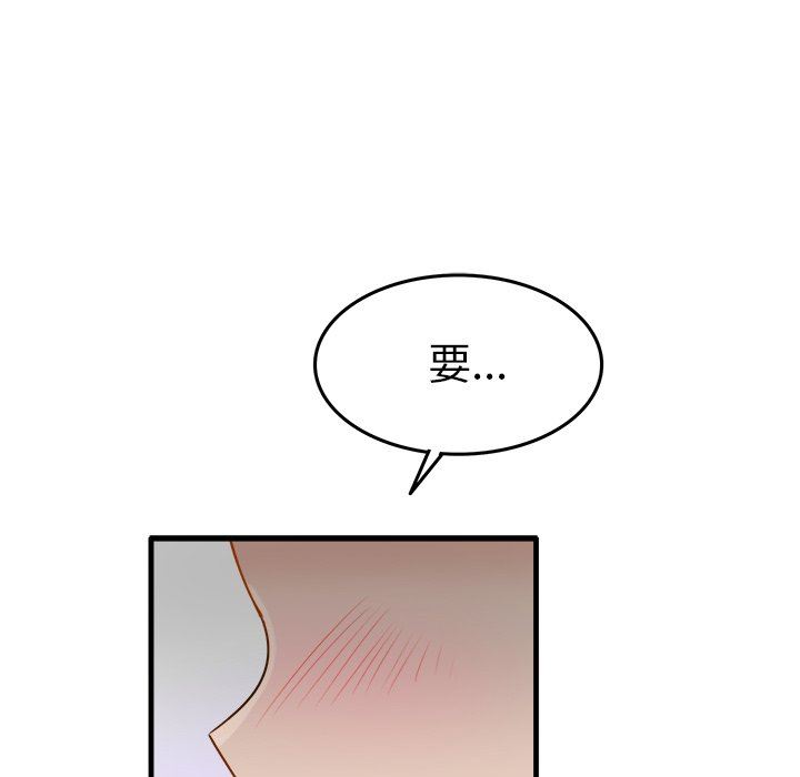 [韩国漫画] 执着于他 调教,巨乳大奶#[120P]-21