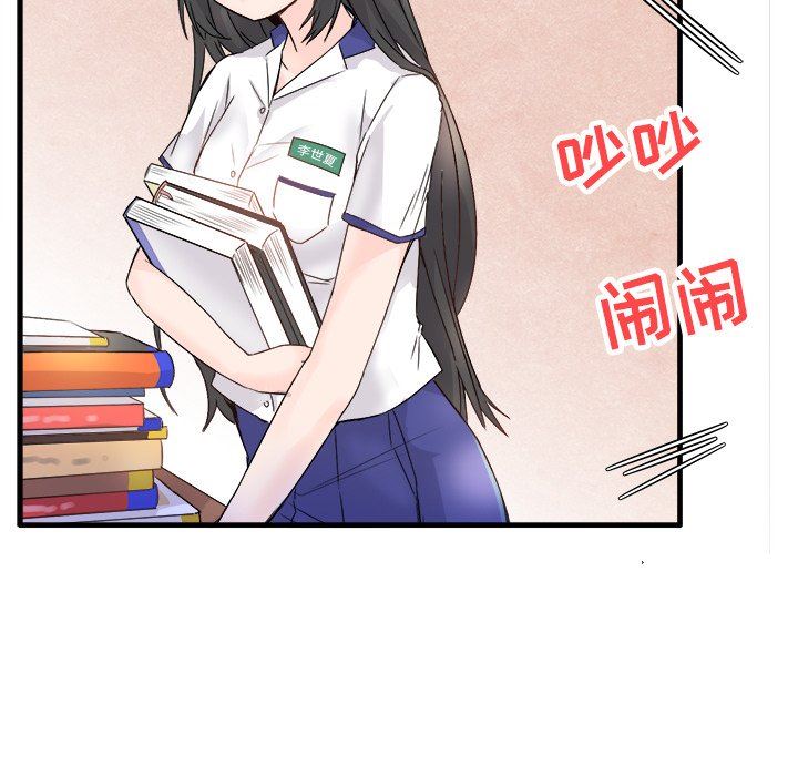 [韩国漫画] 执着于他 调教,巨乳大奶#[120P]-25