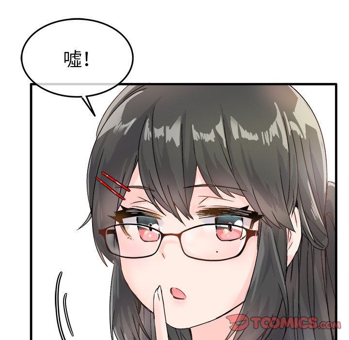 [韩国漫画] 执着于他 调教,巨乳大奶#[120P]-26