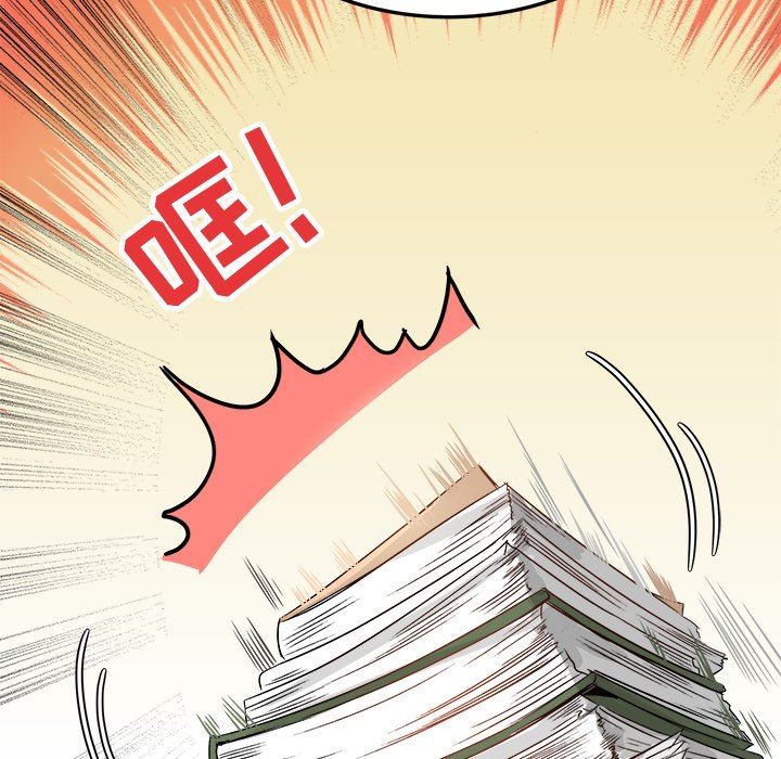 [韩国漫画] 执着于他 调教,巨乳大奶#[120P]-35