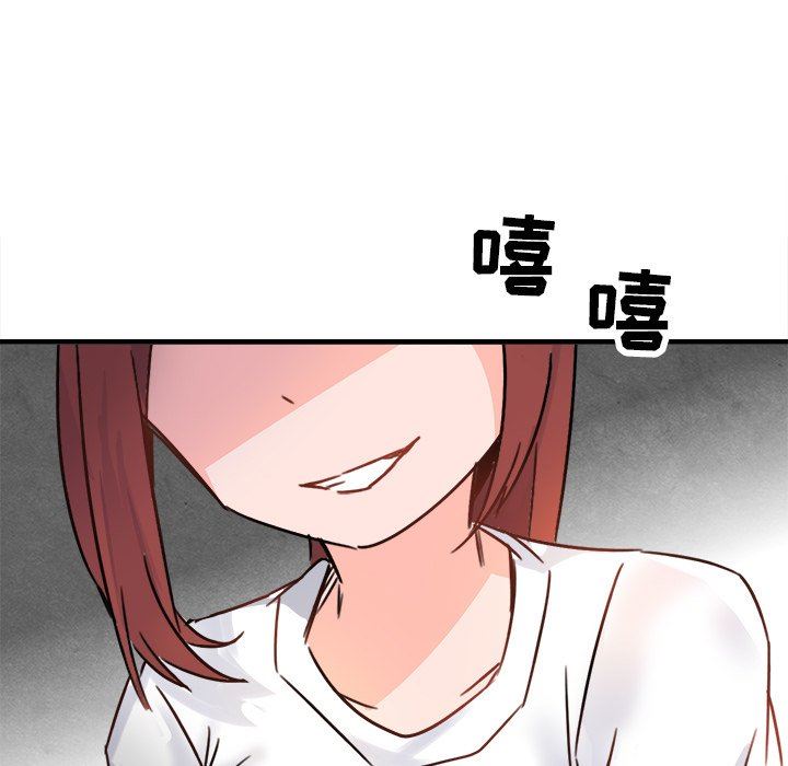 [韩国漫画] 执着于他 调教,巨乳大奶#[120P]-44
