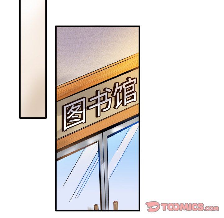 [韩国漫画] 执着于他 调教,巨乳大奶#[120P]-46