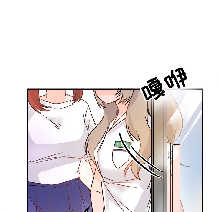 [韩国漫画] 执着于他 调教,巨乳大奶#[120P]-47