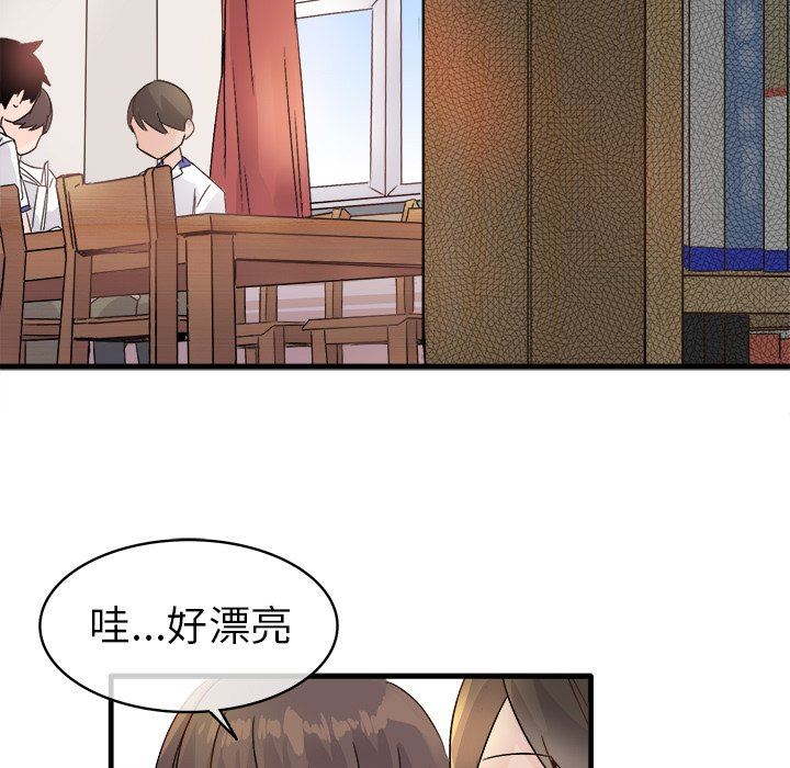 [韩国漫画] 执着于他 调教,巨乳大奶#[120P]-5