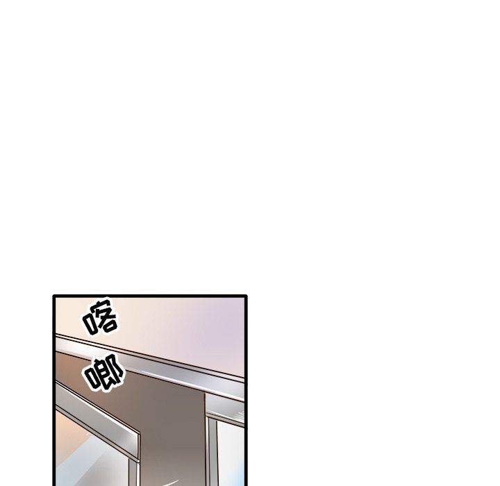 [韩国漫画] 执着于他 调教,巨乳大奶#[120P]-55