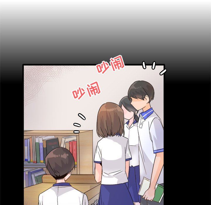 [韩国漫画] 执着于他 调教,巨乳大奶#[120P]-68