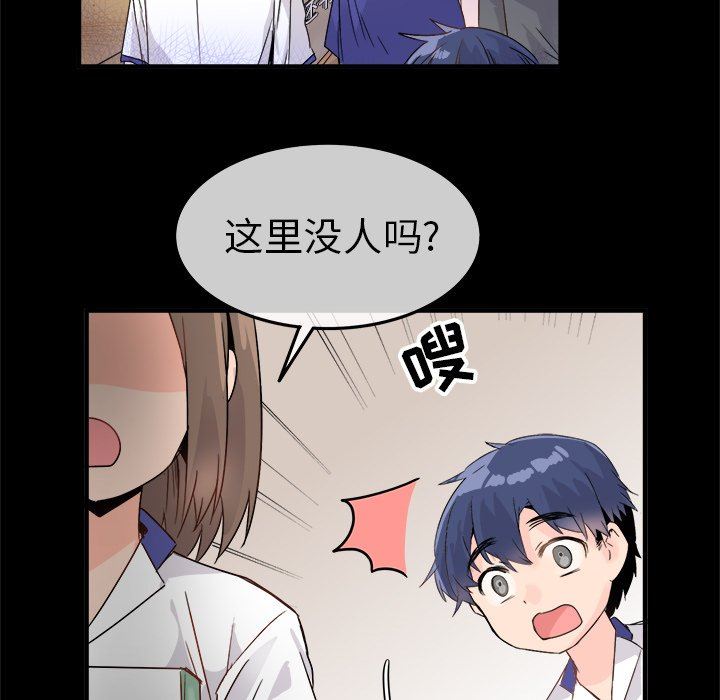 [韩国漫画] 执着于他 调教,巨乳大奶#[120P]-69