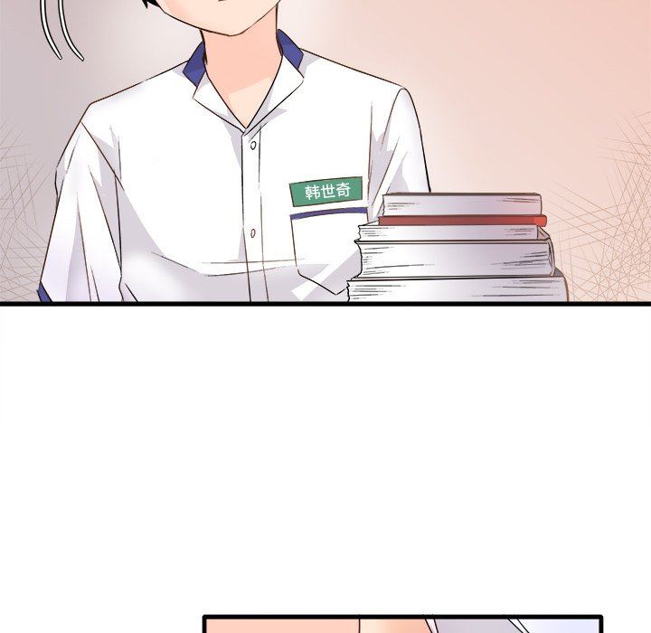 [韩国漫画] 执着于他 调教,巨乳大奶#[120P]-72