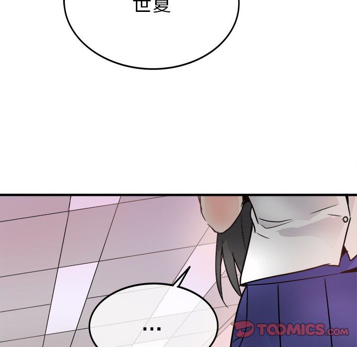 [韩国漫画] 执着于他 调教,巨乳大奶#[120P]-74