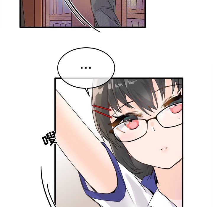 [韩国漫画] 执着于他 调教,巨乳大奶#[120P]-77