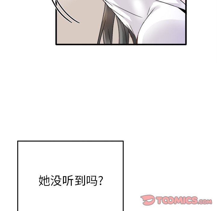 [韩国漫画] 执着于他 调教,巨乳大奶#[120P]-78