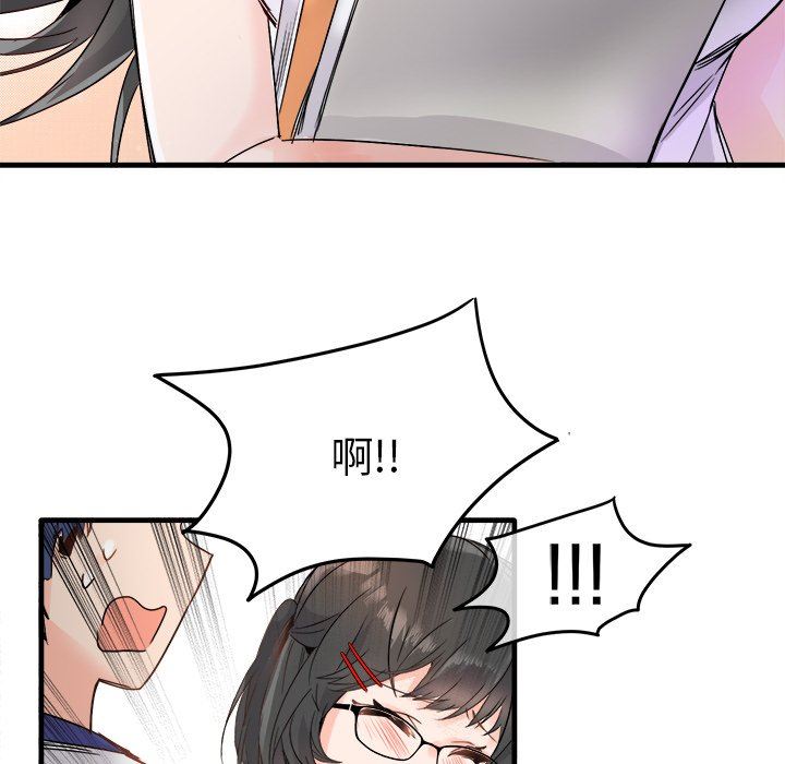 [韩国漫画] 执着于他 调教,巨乳大奶#[120P]-87
