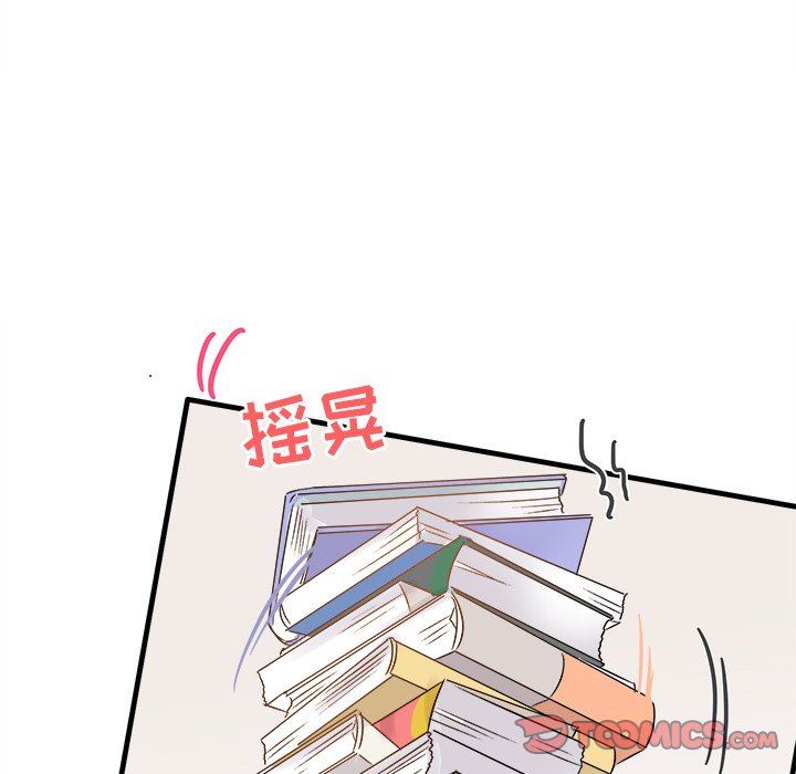 [韩国漫画] 执着于他 调教,巨乳大奶#[120P]-90