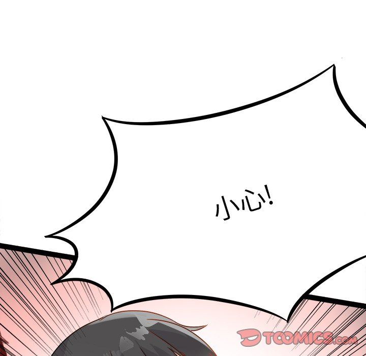 [韩国漫画] 执着于他 调教,巨乳大奶#[120P]-94