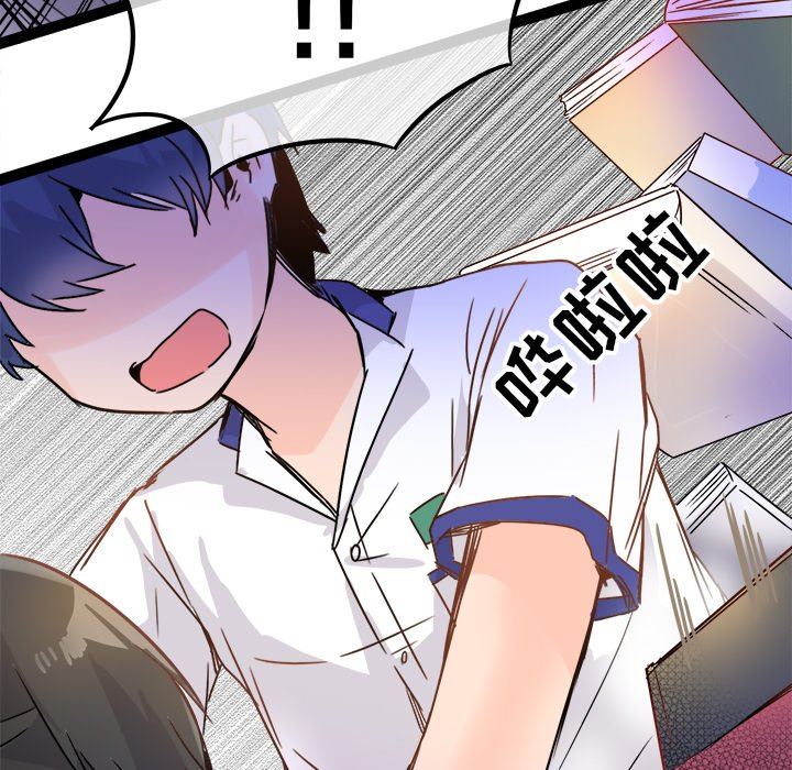 [韩国漫画] 执着于他 调教,巨乳大奶#[120P]-96